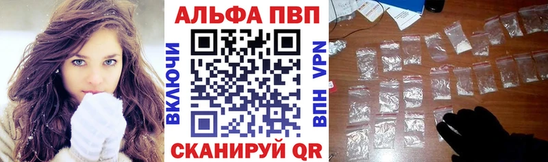 Alpha PVP VHQ  магазин    нарко площадка формула  Светогорск  ссылка на мегу ссылки 