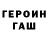 Alpha-PVP Соль Allan Ingram