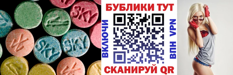 Экстази диски  Светогорск 