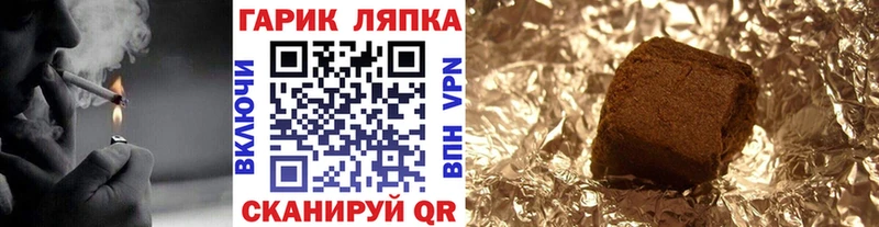 где продают   Светогорск  ГАШИШ хэш 