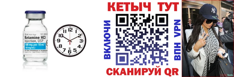 Кетамин ketamine  Светогорск 
