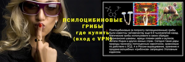 кокаин премиум Беломорск