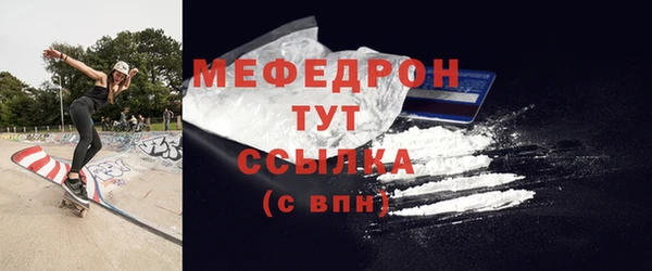 MESCALINE Белокуриха
