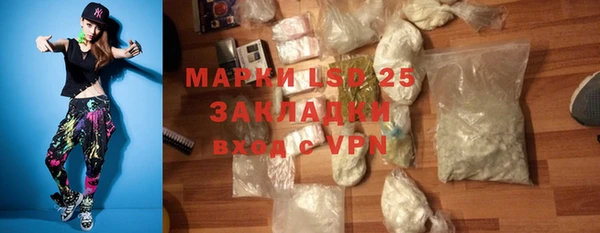 ALPHA PVP Белоозёрский