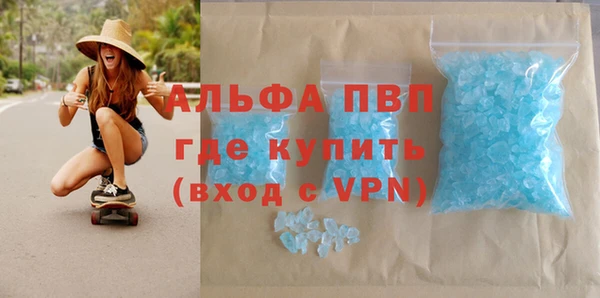 ALPHA PVP Белоозёрский