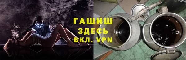 MESCALINE Белокуриха