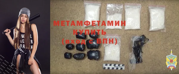 MESCALINE Белокуриха