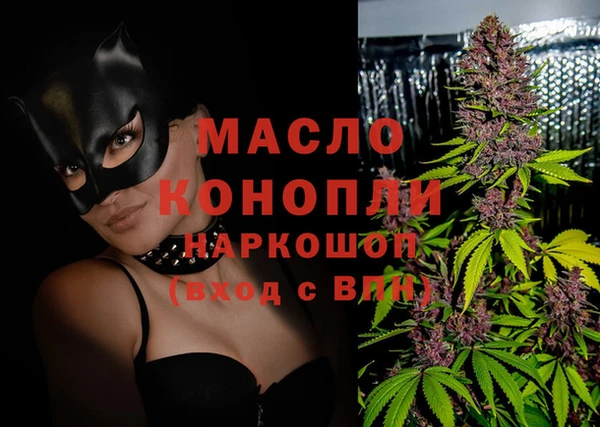 ALPHA PVP Белоозёрский