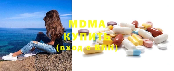 кокаин премиум Беломорск