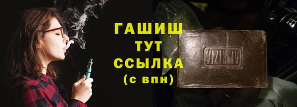 ALPHA PVP Белоозёрский