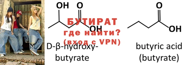 MESCALINE Белокуриха