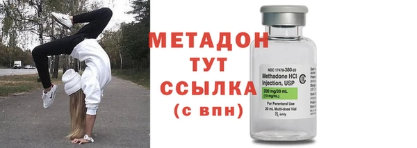 MESCALINE Белокуриха