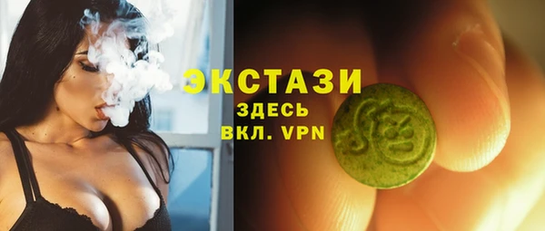 кокаин премиум Беломорск