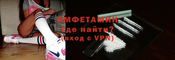 MESCALINE Белокуриха
