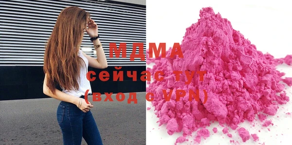 кокаин премиум Беломорск