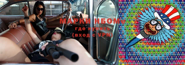 кокаин премиум Беломорск