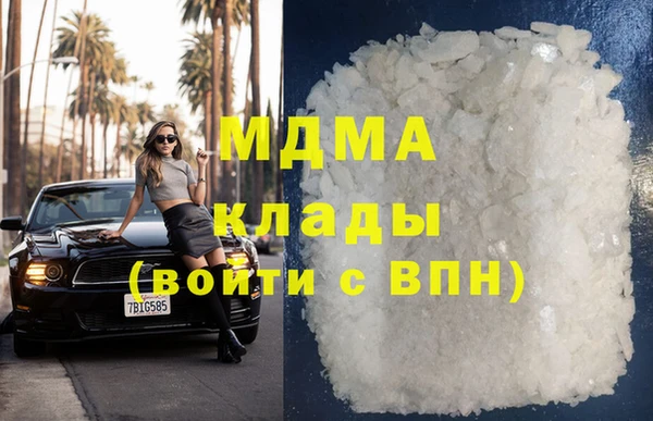 кокаин премиум Беломорск