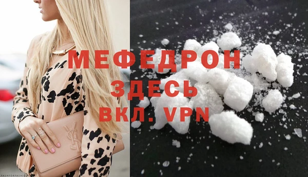 ALPHA PVP Белоозёрский