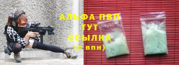 ALPHA PVP Белоозёрский