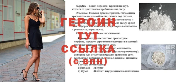 ALPHA PVP Белоозёрский