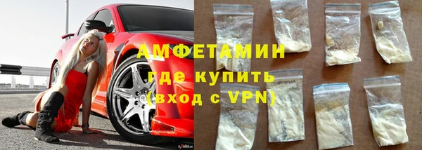 MESCALINE Белокуриха