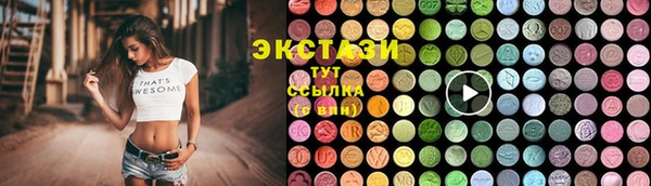 MESCALINE Белокуриха