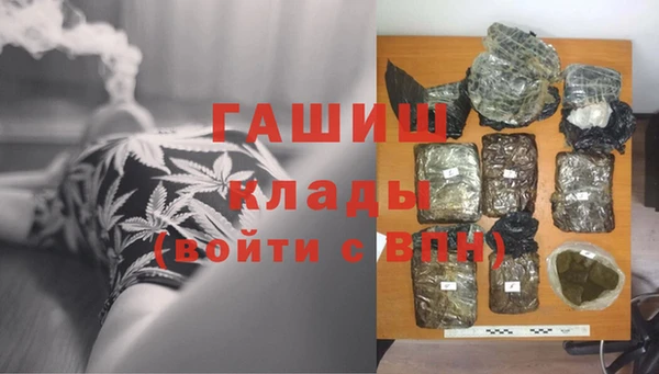 MESCALINE Белокуриха