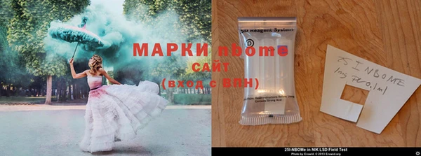 кокаин премиум Беломорск