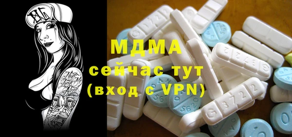 MESCALINE Белокуриха