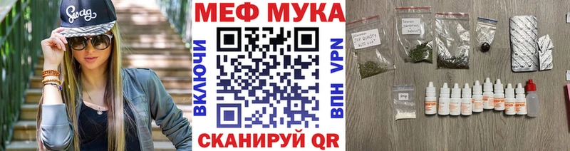 наркотики  Светогорск  Меф VHQ 