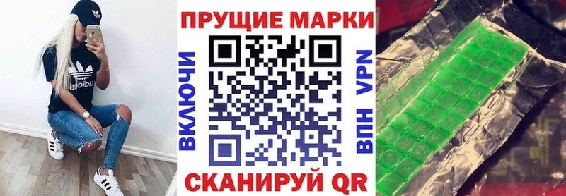 Марки N-bome 1500мкг  ОМГ ОМГ маркетплейс  Светогорск 