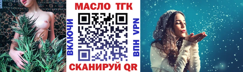 ТГК концентрат  наркошоп  Светогорск 